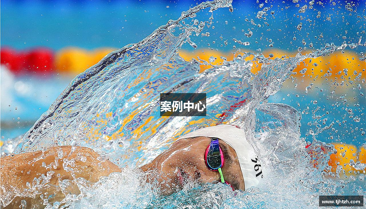 案例中心